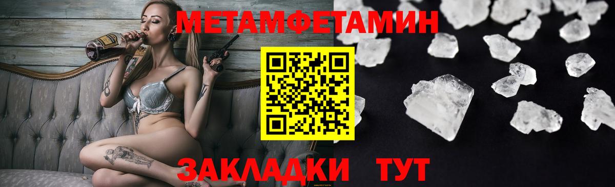 АМФ 97%  Вход с VPN  Иваново 