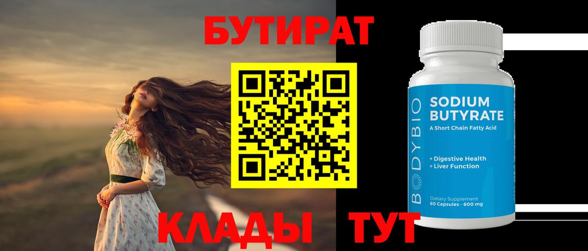 Гашиш  Cocaine  Меф   Иваново  Вход с VPN  LSD-25  Каннабис  МЕФ 