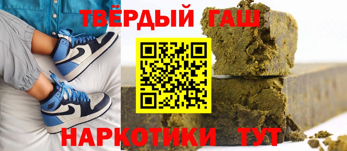 ГАШИШ индика сатива Иваново