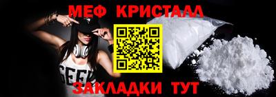 мдма Малгобек