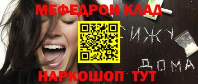мдма Малгобек
