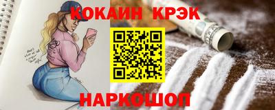 кокс Малоярославец
