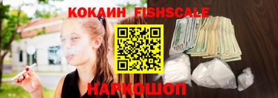 кокс Малоярославец