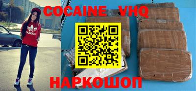 кокс Малоярославец