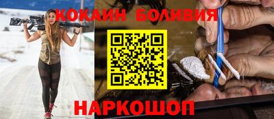 кокс Малоярославец