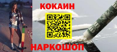 кокс Малоярославец