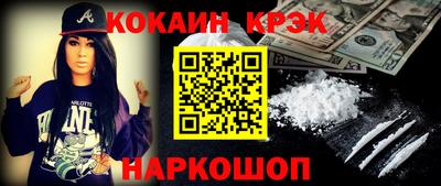 мдма Малгобек