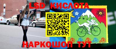 гидропоника Мариинск