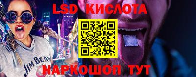 гидропоника Мариинск