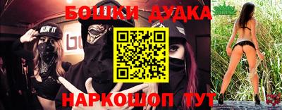 кокс Малоярославец