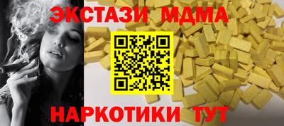 мдма Малгобек