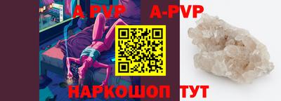 гидропоника Мариинск