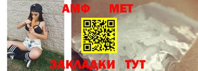 гидропоника Мариинск