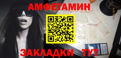 гидропоника Мариинск