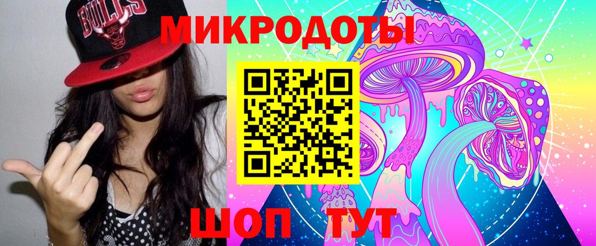 Галлюциногенные грибы мухоморы  Вход с VPN  Иваново  Псилоцибиновые грибы мухоморы 
