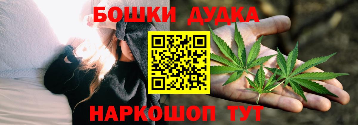 Шишки марихуана тримм Иваново