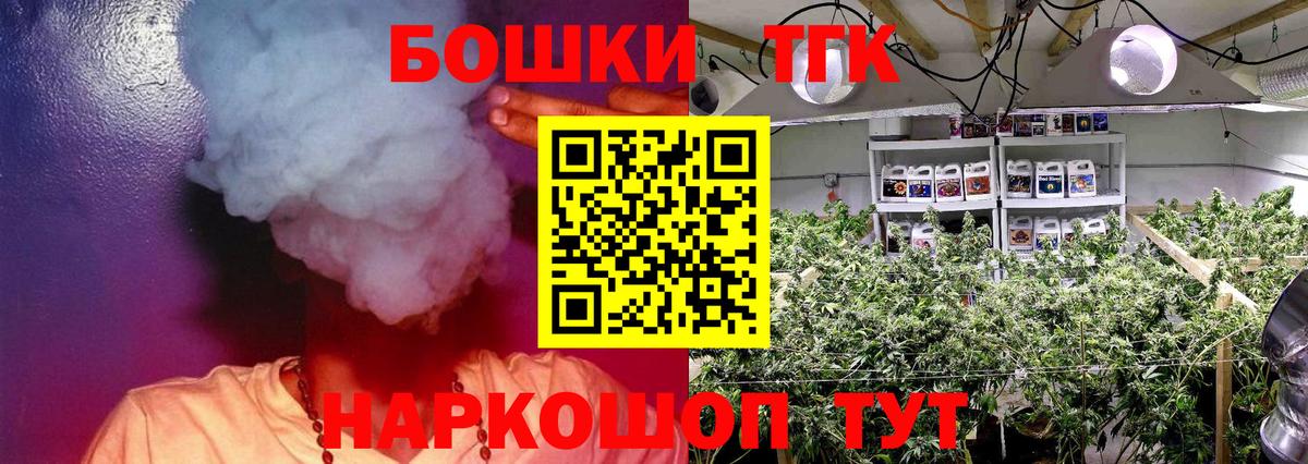Иваново  Канабис планчик  Каннабис план  Вход с VPN  Бошки марихуана AK-47 